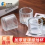加厚定制家居透明烛台杯