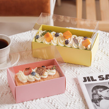 蛋糕卷包装盒韩式常温马卡龙毛巾卷瑞士卷西点透明盒甜品打包盒子