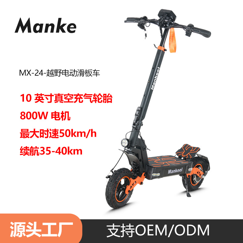 Scooter eléctrico de alta potencia MX - 14 800W delantero y trasero de doble amortiguación scooter almacén en el extranjero