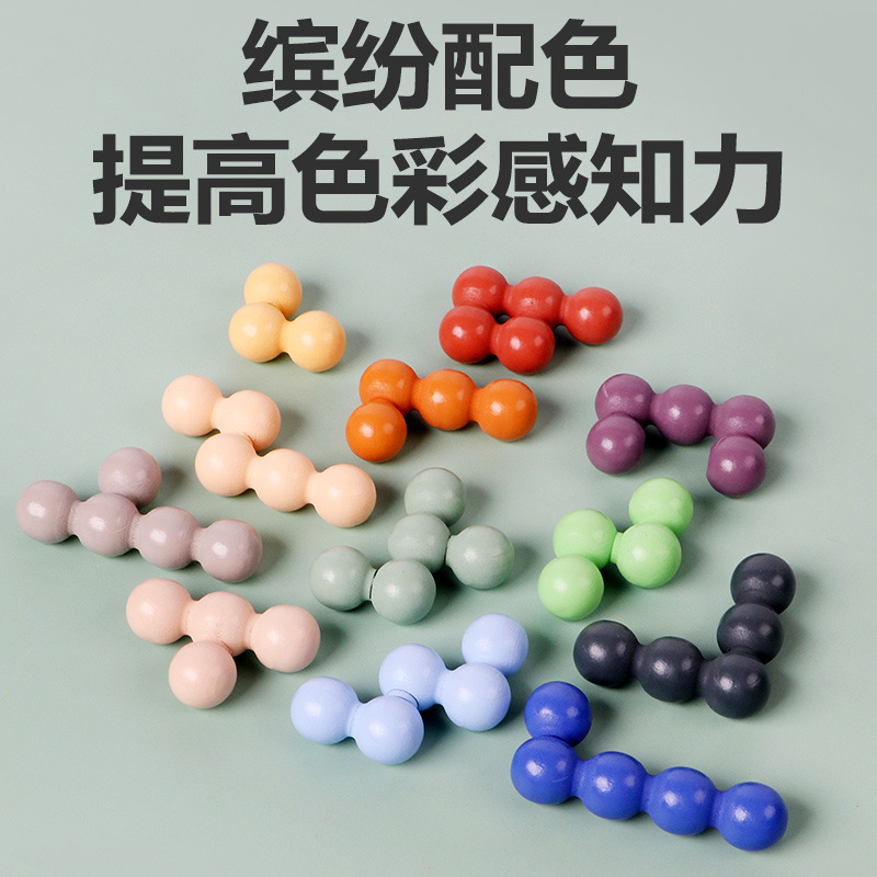 CCCCE madera para niños, cuentas de educación temprana, fuente de sabiduría, cuentas mágicas, inteligencia, razonamiento lógico, rompecabezas, juegos de mesa, juguetes