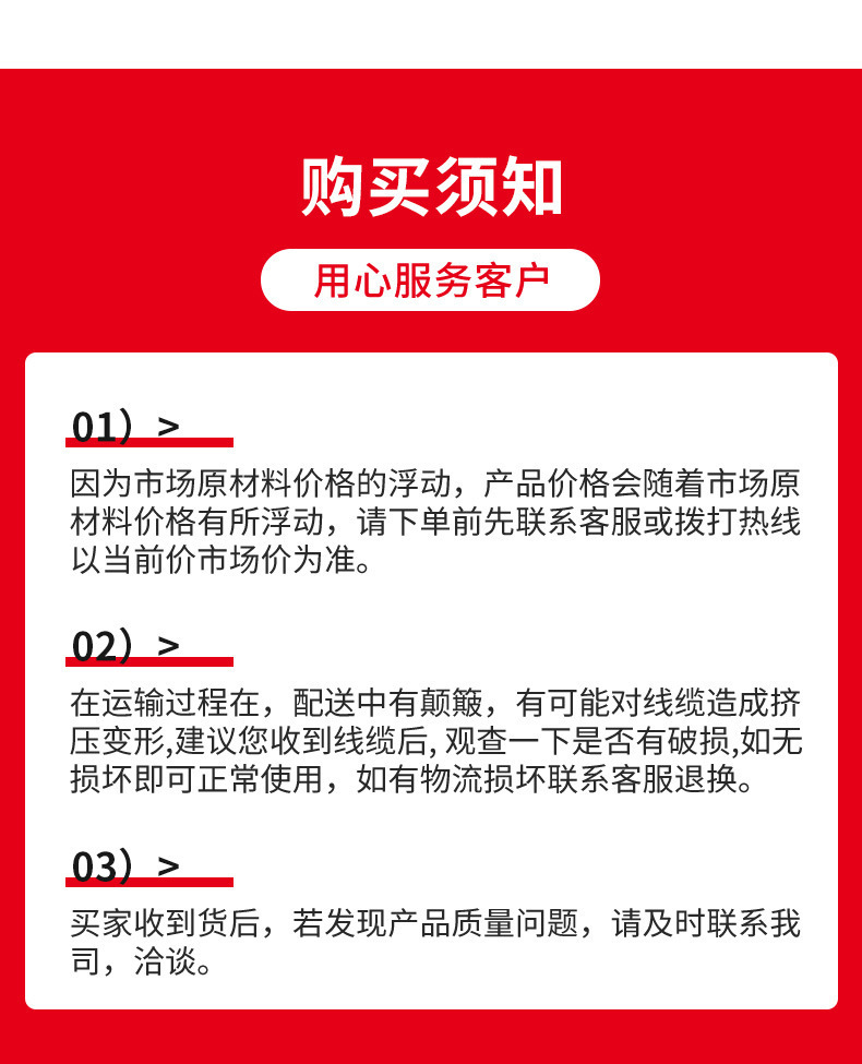 一键复制_20240129143021