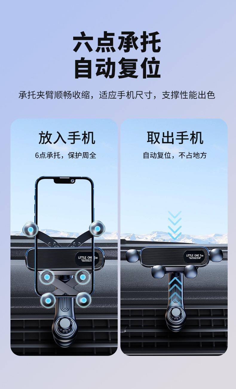 Suitable for Tesla Car Phone Holder, Rotatable Air Vent Clip-On Car Accessory, Universal Magnetic Support