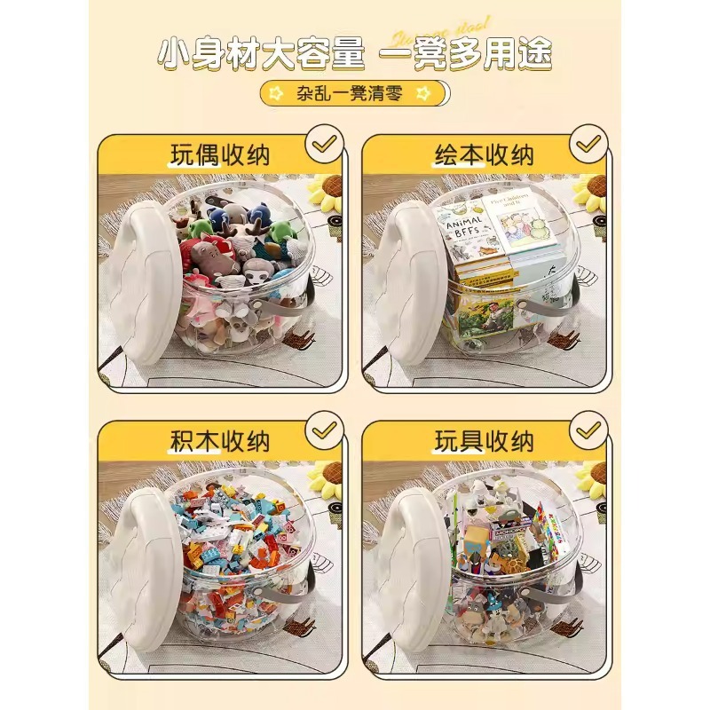 人形透明収納スツールリビングルーム寝室ぬいぐるみ人形収納アーティファクト子供用スツール収納スツール|undefined