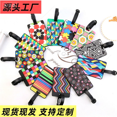 PVC行李牌旅行箱挂牌防丢标签卡通图案硅胶软胶行李箱PVC软胶吊牌