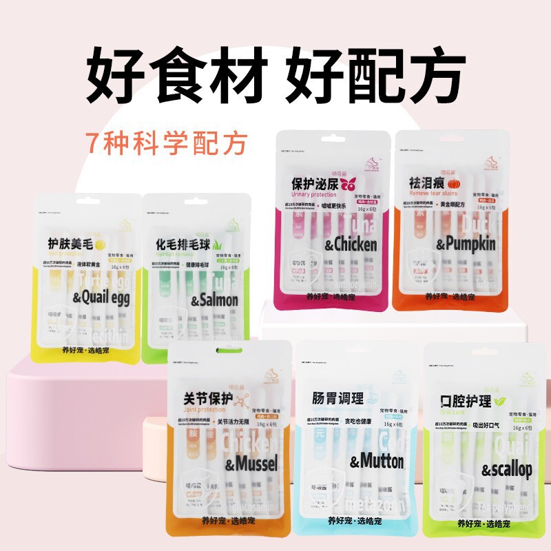 Haochong Cat Strips Wet Food Meow Suction Sauce Mousse Chicken Beef Adult Kitten Hydration Interactive Reward Bibimbap Snacks Wholesale Haochong Cat Strips Wet Food Meow Suction Sauce Mousse Chicken Beef Adult Kitten Hydration Interactive Reward Bibimbap Snacks Wholesale