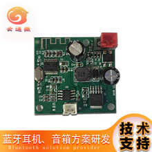 �����{��AC6925B��ƽ��܇ŤŤ܇�����_�l�c�OӋPCBA�{�����C���