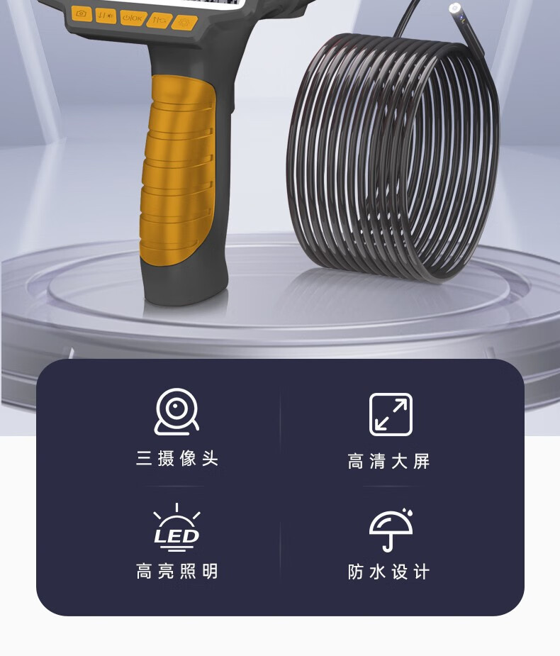 Peric PZ-20 side-view three-lens endoscope HD industrial pipeline auto repair engine inspection peep