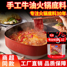 �ӹ������R�R ţ�ͻ�偵�������200g�ؑc�����Cȫ�͵����{ζƷ