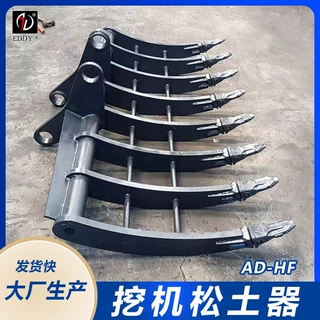 PC56挖掘机耙子 多齿翻土耙子 厂定制徐工60双钩 单齿钩 现货直发