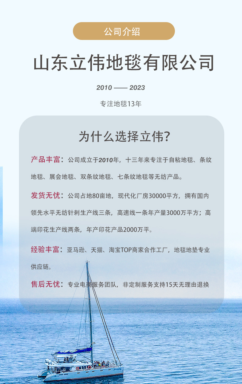 立伟首.png