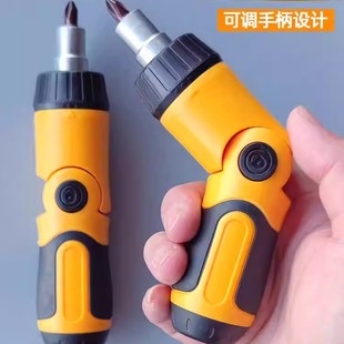 Ratchet Screwdriver 72-Tooth Bit Set Cross-Shaped Screwdriver Combination Home Computer Repair Hexagonal Tool