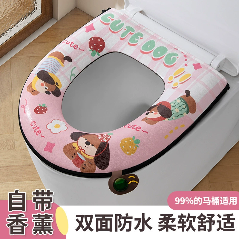 Водонепроницаемое сиденье для унитаза с ароматерапией, не требующее мытья, универсальное сиденье для унитаза на четыре сезона, на молнии, бытовое сиденье для унитаза, летнее сиденье для унитаза