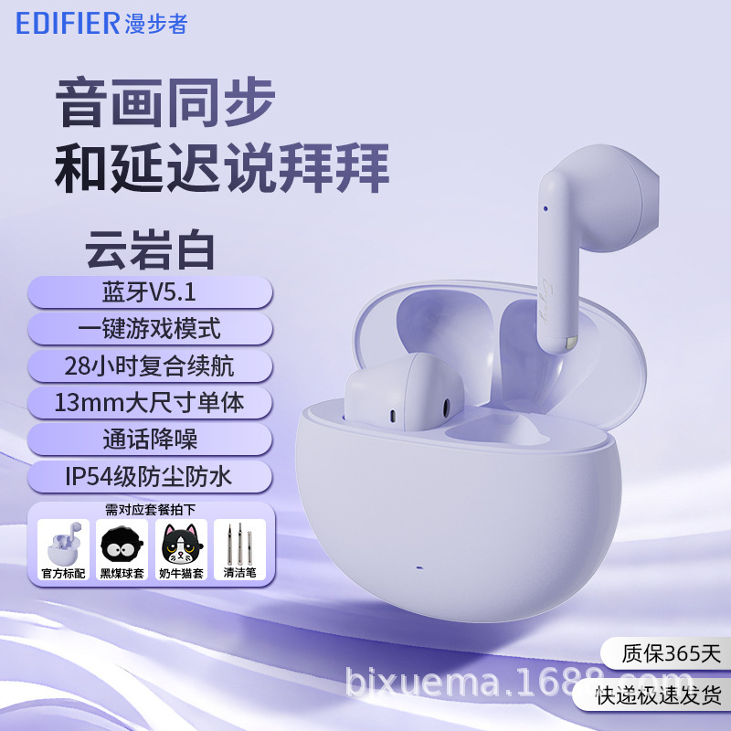 Edifier/漫歩者n2 pods無線bluetoothイヤホン真無線入耳式イヤホン運動通話|undefined