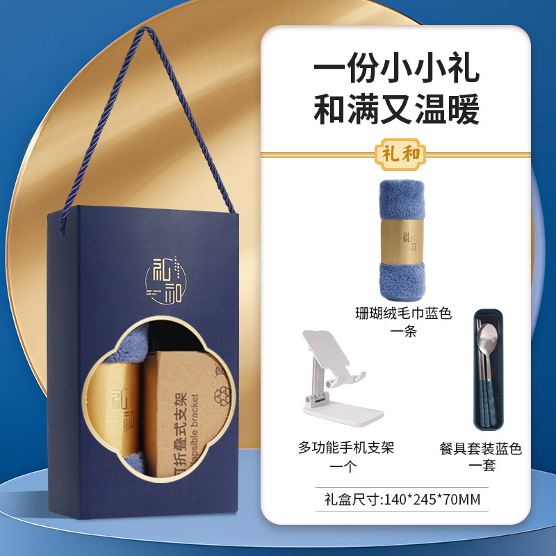 実用的なギフト、顧客へのビジネスセット、記念品、会社の開業イベント、福利厚生ギフト、カスタムギフト、便利なギフト|undefined