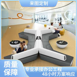 接待室会客区创意现代现代办公沙发茶几单人接待酒店大堂沙发
