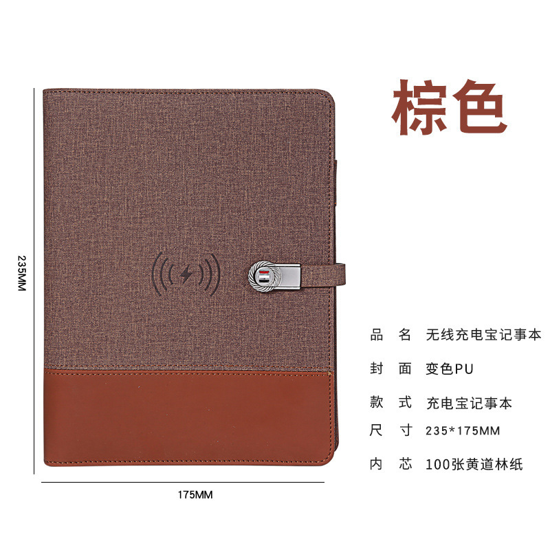 A5モバイル電源バインダーノート充電宝多機能ジッパーファイルバッグビジネスメモ帳カスタマイズ|undefined