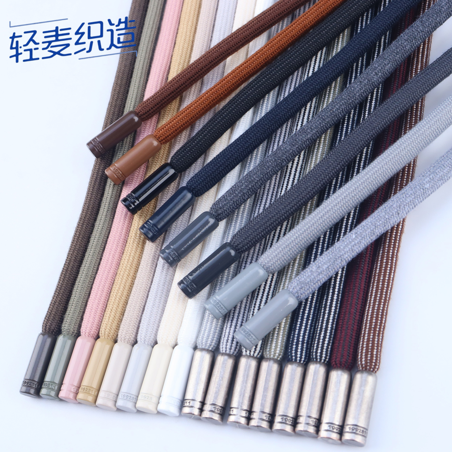 现货0.6CM 涤棉圆帽绳 运动裤绳 服装腰绳 线带金属头 厂家直销