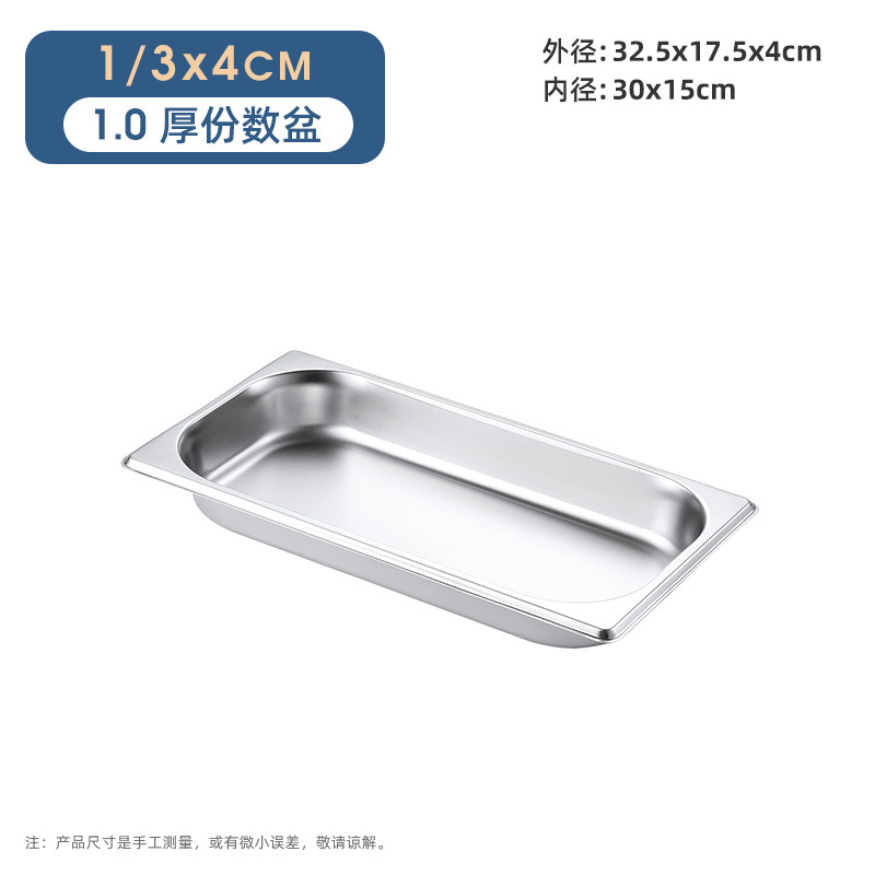 Bandejas de Acero Inoxidable para Comida – Rectangulares, con Base Térmica, Ideal para Buffet o Comedores