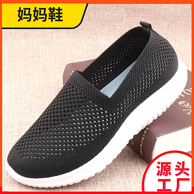 Summer 2023 new old Beijing cloth shoes women's sports net shoes breathable, comfortable wear-resistant non-slip soft sole one foot pedal