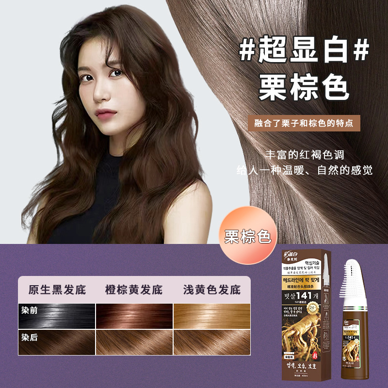 ZL-16 밤 다크 브라운