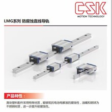 ̨�� CSK ֱ����܉���K LMG15 ST  LMG15 T  LMG20 ST  LMG20 T