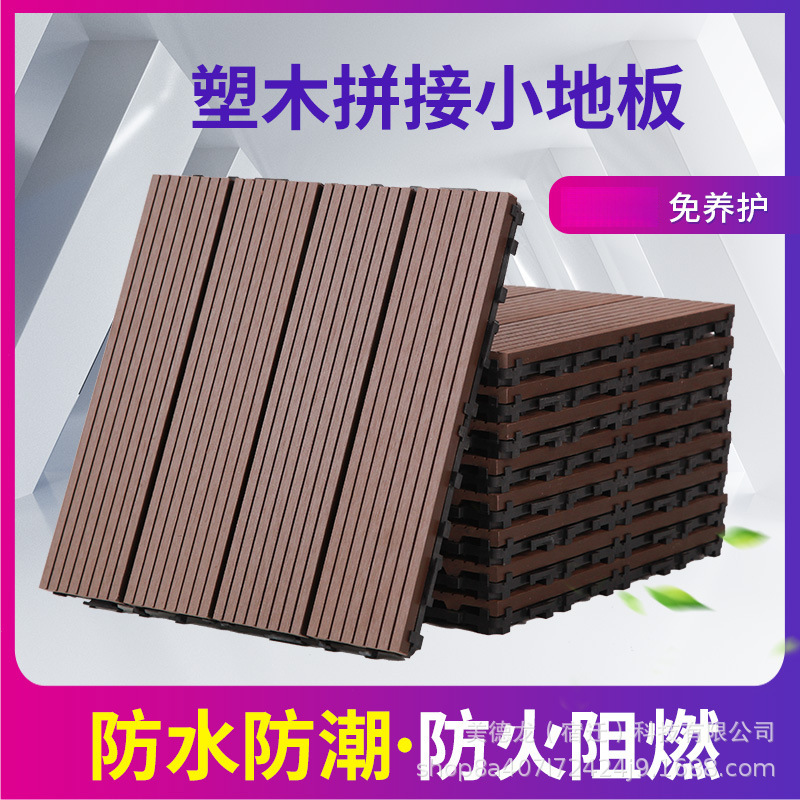 Suelo para balcón de jardín, madera plástica para exteriores, terraza, compuesto de madera y plástico coextruido, pasillo impermeable y antideslizante image 3