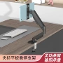 伸缩增高旋转桌面机械臂