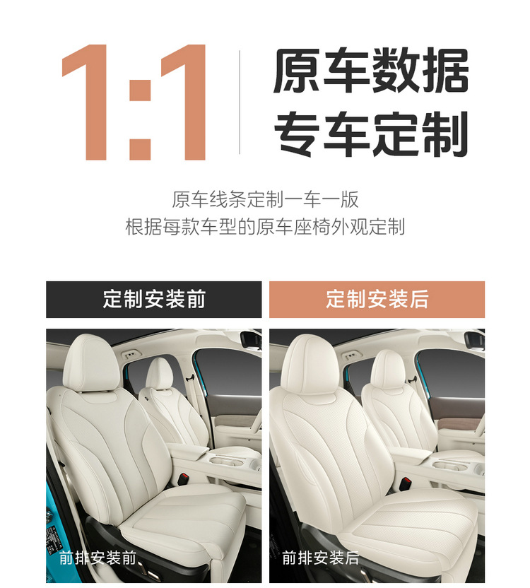 2026 New Model Rio La 5 Special Car Seat Cushion Saddle Pad Four-Color Four-Season Seat Protector Seat Cover Wholesale