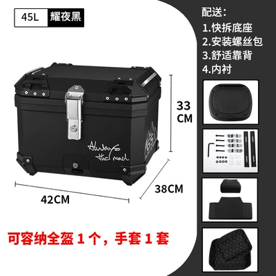 Box Abs36L45L57L Motorcycle — Motorcycle trunk - mt45-obsidian-night-black-15bkrestlining