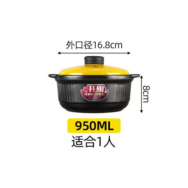 Black and yellow, 1070 ml