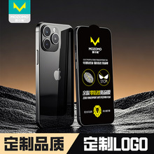 适用苹果高端手机膜17PM康宁钢化膜iPhone16/13/14/15防偷窥全屏