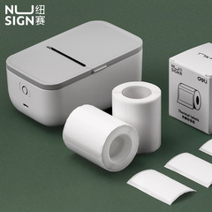 有力ニューサイQH53ラベルプリンタ消耗品 (白) はQ5プリンタの感熱ラベル紙に適合している