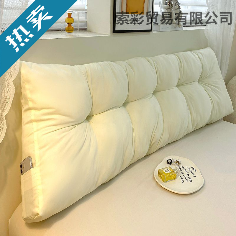 简约榻榻米大靠背床头软包靠垫儿童床靠宿舍看书靠