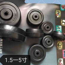 直供1.5寸2寸2.5寸3寸4寸5寸优质橡胶扁轮