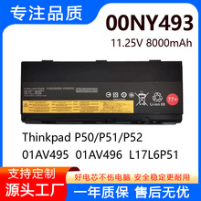 适用联想P50 P51 P52 L17L6P51 01AV495 00NY493/92/91笔记本电池