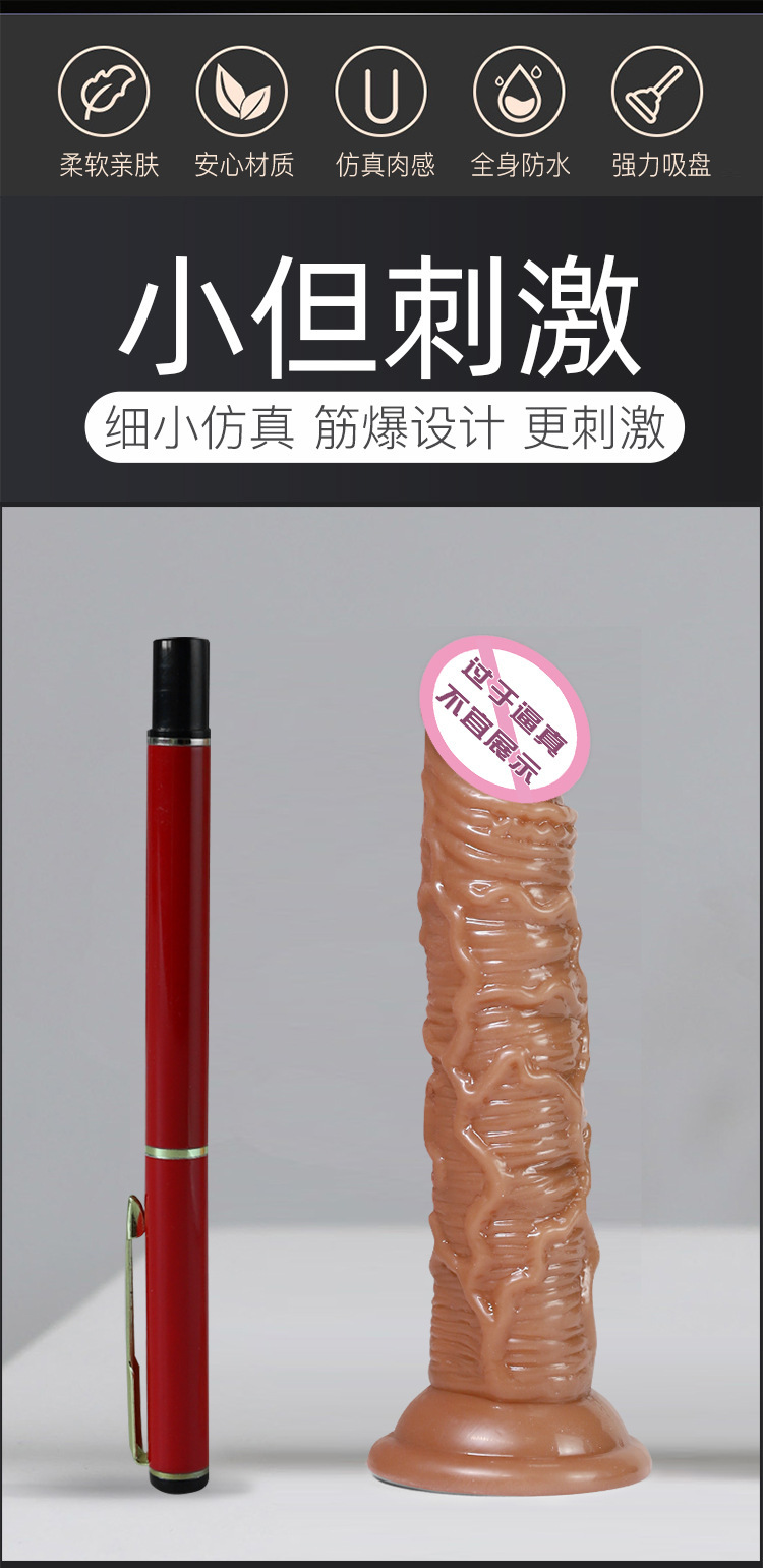 Jiuai Wearable Anal Plug in TPE, Skin Tone, Mini Size Boxed — detail image 49