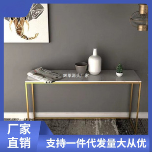 Source Factory Entrance Table Simple Removable Wall Light Luxury Thickened Entrance Table Long Table Narrow Table Side Table