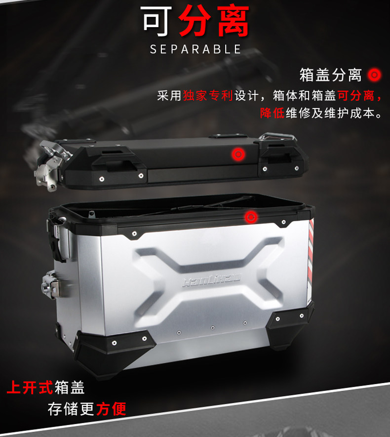 Wanlihao V39V40 scooter side box, two side boxes, three boxes, suitable for Honda aluminum alloy side boxes