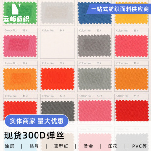 ��ɫ�F؛300D���zţ�� ��ɫ��������ִ����U������ţ�����l
