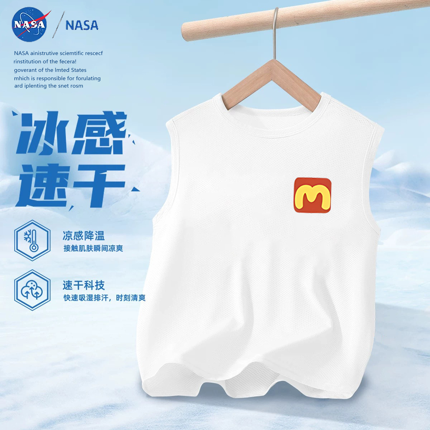 TZ0378 나비망조끼 화이트