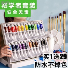 ������b��ˮ���g��Ʒ���W�߃�ͯ�L����48ɫ�ͮ���ɫ��ɫȾ��