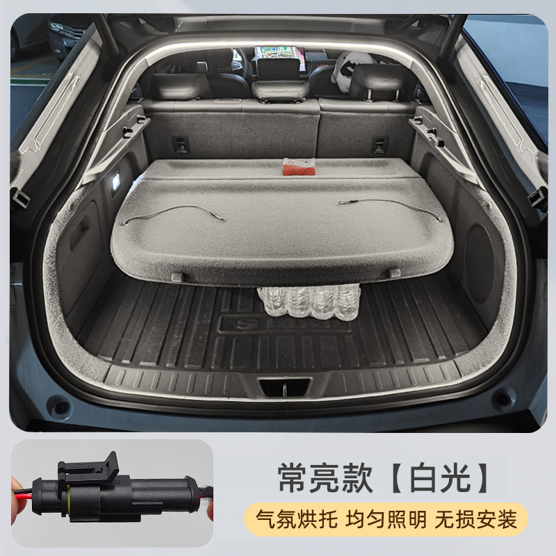 Changan azul oscuro S7 luz de maletero SL03 luz ambiental S05 luz de caja trasera iluminación interior image 9