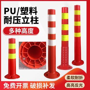 75cm Plastic Warning Column Elastic Column Isolation Pile Guardrail Traffic Facilities Roadblock Cone Reflective Column Anti-Collision Column Wholesale