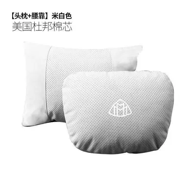 Headrest | Seat Pillow - maybach-punched-model-headrest-lumbar-support-off-white-standard