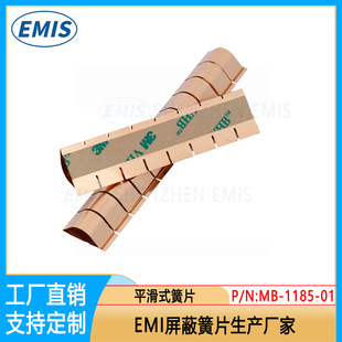 ����~��Ƭ EMI��Ƭ ��~���Ηl �|������ ؛������