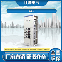 GCS��ϙ��M����GCK MNS�͉���������_�P����������a����������