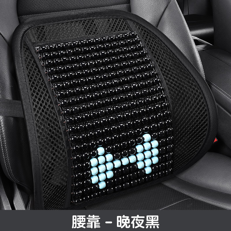 Cartoon Cute Cool — Katong Cool pad - single-lumbar-support-night-black