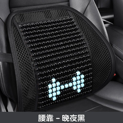 Breathable and Cool Car Seat Cushion — Cool pad - individual-lumbar-supportmidnight-black