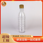 500ML鱼露瓶透明瓶圆瓶酱油瓶PET醋瓶色拉油瓶双扣PET圆瓶防盗盖
