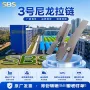 sbs定制柔韧上下拉链